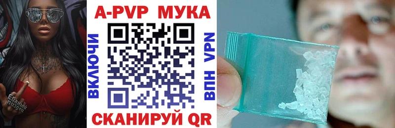 Наркошоп купить Гашиш  Канабис  Альфа ПВП  Амфетамин  Cocaine  МЕФ  Кяхта