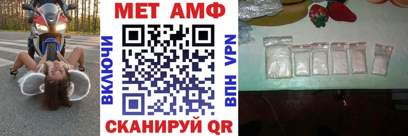 АМФЕТАМИН VHQ  Купить  Кяхта 