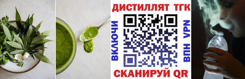 Купить где  Кяхта  Canna-Cookies конопля 
