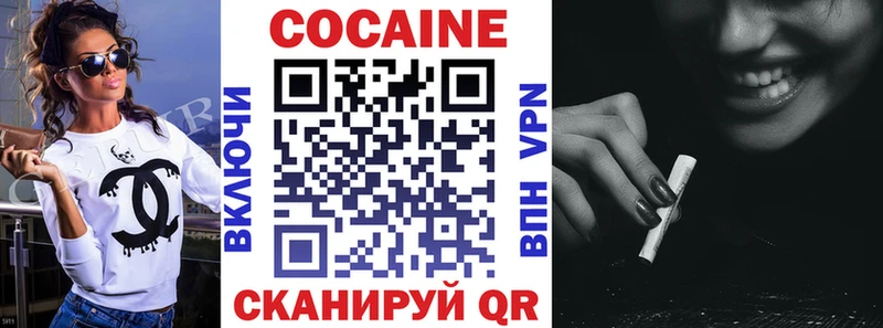 Купить  Кяхта  Кокаин Боливия