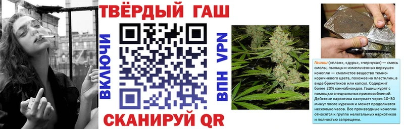 Купить где  Кяхта  Гашиш Изолятор 