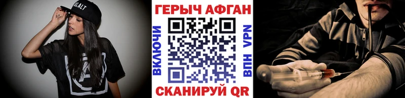 Героин гречка  Купить  Кяхта 