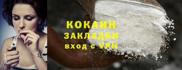 синтетический гашиш Лагань