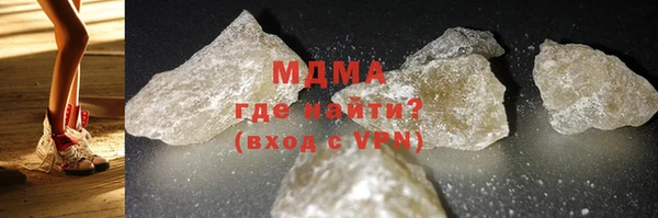 альфа пвп Лабытнанги