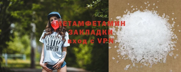 соль ск Ладушкин