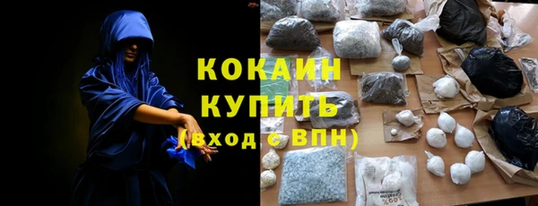 синтетический гашиш Лагань