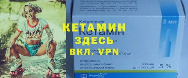 альфа пвп Лабытнанги