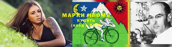 альфа пвп Лабытнанги
