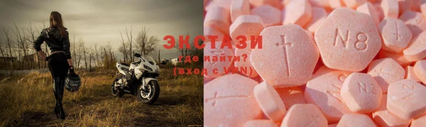 альфа пвп Лабытнанги
