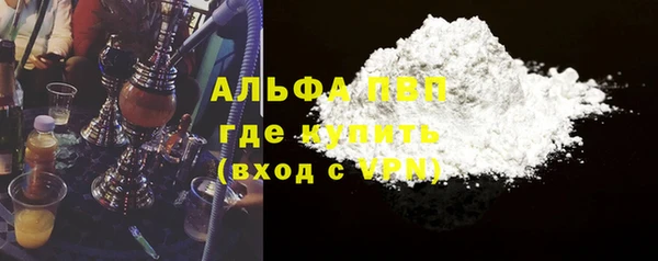 синтетический гашиш Лагань