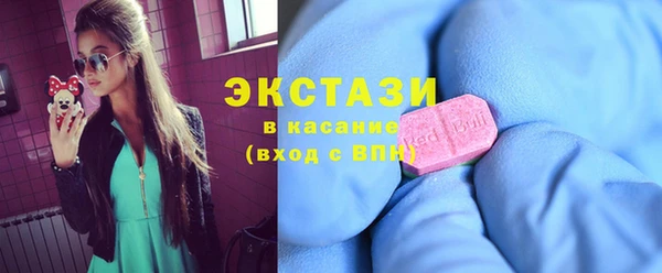 синтетический гашиш Лагань
