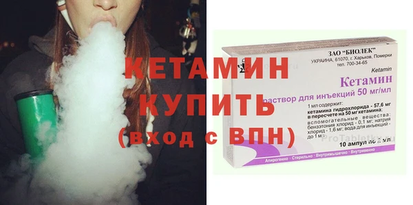 альфа пвп Лабытнанги