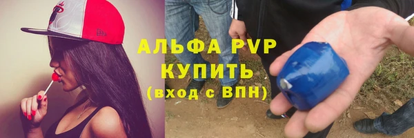 стаф Александровское