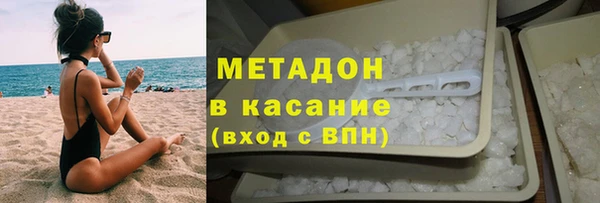 синтетический гашиш Лагань