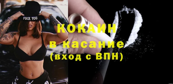 синтетический гашиш Лагань