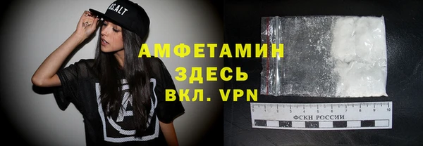 соль ск Ладушкин