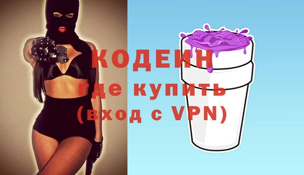 синтетический гашиш Лагань