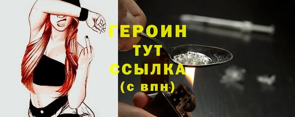соль ск Ладушкин