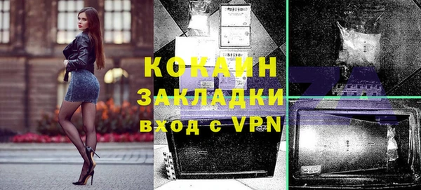 синтетический гашиш Лагань