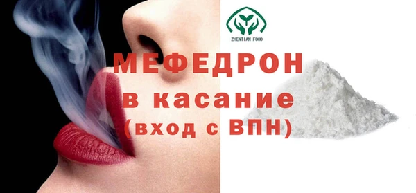 соль ск Ладушкин