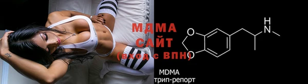 синтетический гашиш Лагань