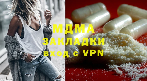 альфа пвп Лабытнанги