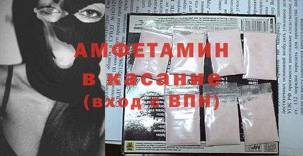 синтетический гашиш Лагань