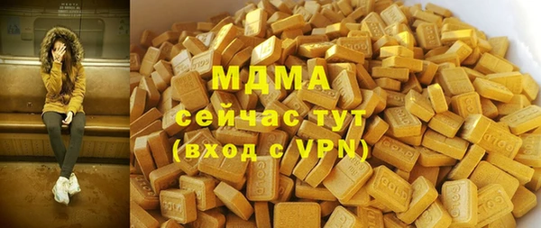 соль ск Ладушкин
