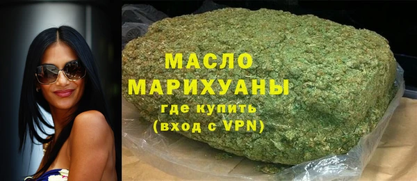 альфа пвп Лабытнанги