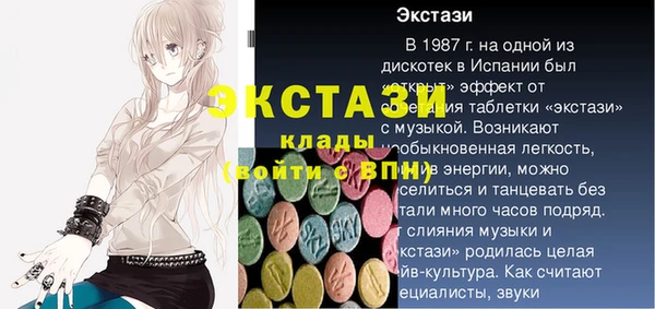 соль ск Ладушкин