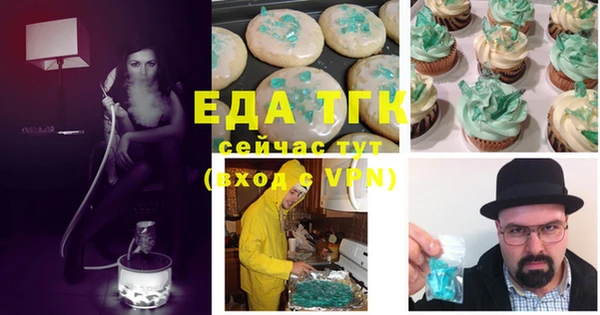альфа пвп Лабытнанги