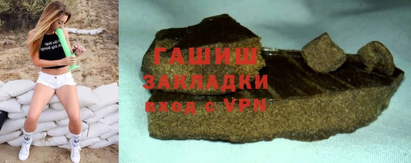 альфа пвп Лабытнанги