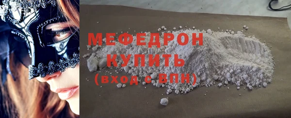 скорость mdpv Кущёвская
