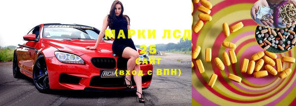 альфа пвп Лабытнанги