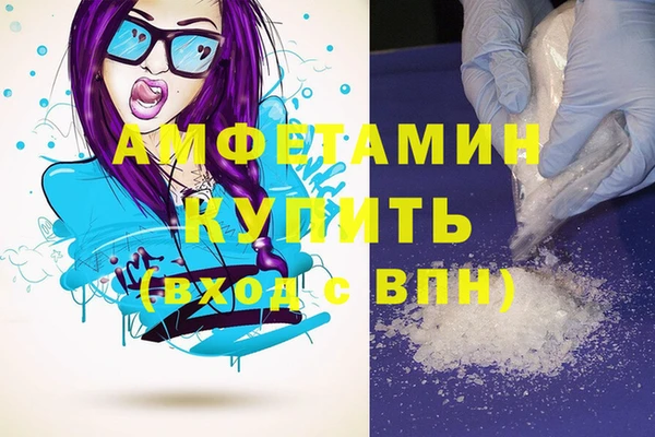 соль ск Ладушкин
