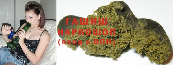 соль ск Ладушкин