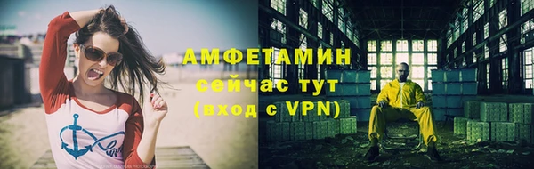 альфа пвп Лабытнанги