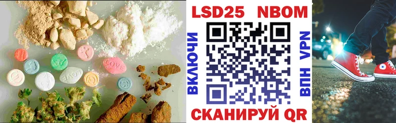 LSD-25 экстази кислота  Купить закладки  Кяхта 