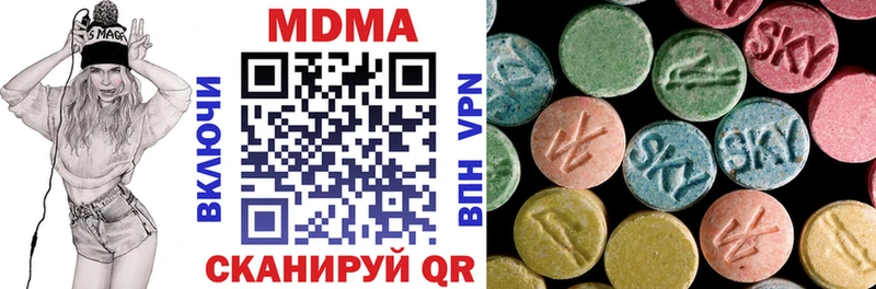 Купить где Кяхта MDMA Molly