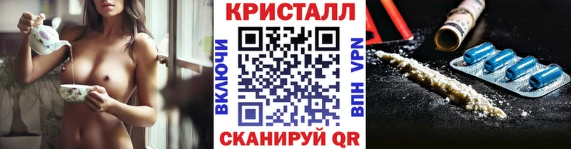 Метамфетамин винт  Купить закладки  Кяхта 