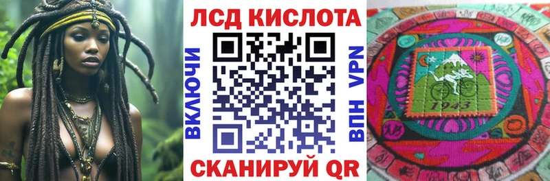 Марки 25I-NBOMe 1,5мг  Купить закладки  Кяхта 