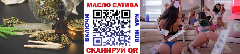 Дистиллят ТГК вейп Купить Кяхта